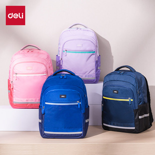 Deli Bb164 Excellent Series Cost-Effective Student Backpack Large Capacity Lightweight Breathable Wear-Resistant