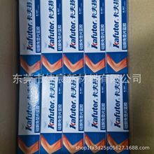 卡夫特免垫片蓝胶K-587发动机密封胶防水耐油耐高温可剥离55g盒装