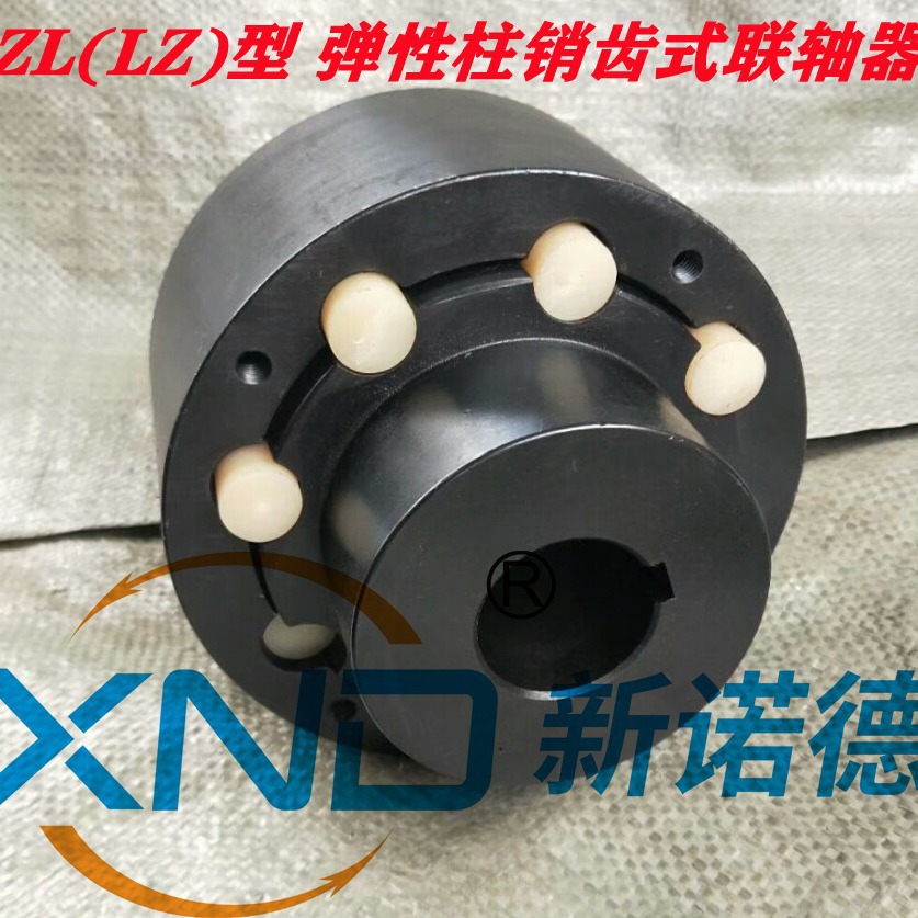 ZL2型弹性柱销齿式联轴器佛山厂/LZ2型柱销联轴器厂GB/T5015-2003