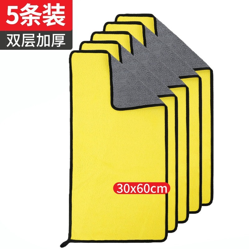 洗车毛巾擦车吸水加厚居家车内用品汽车玻璃专用不留痕抹布专业|undefined