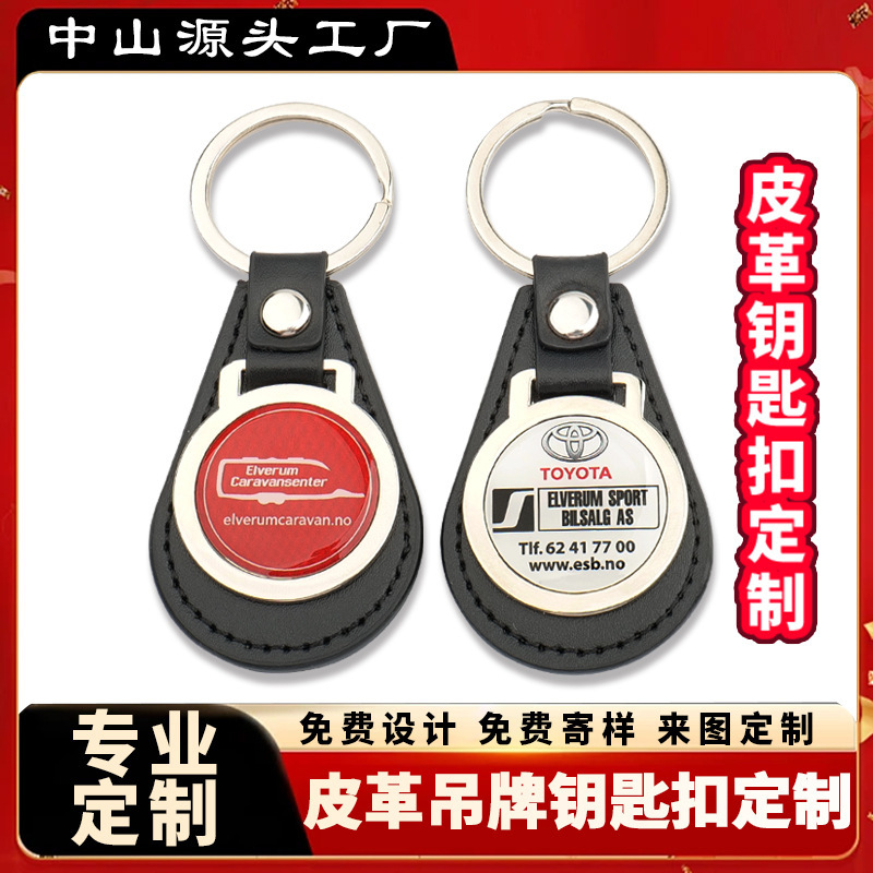 Manufacturer's New Leather Metal Keychain Custom Tag with Water Drop Design, Modern Minimalist Accessory with Engraved Text and Resin Pattern