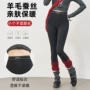 秋冬保暖一体外穿打底裤
