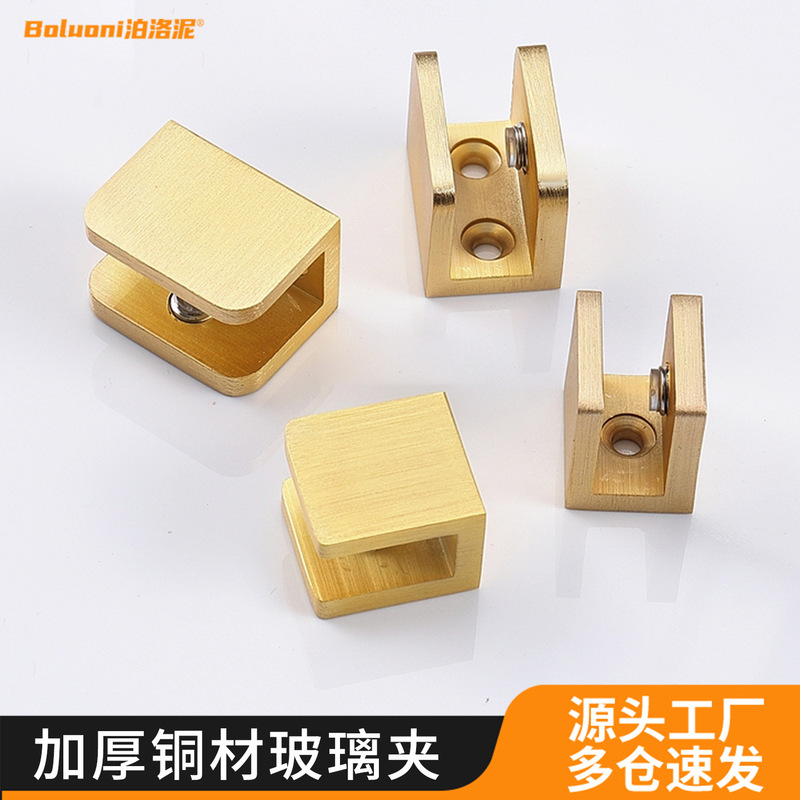 Factory Custom-Made Shelf Fixing Brackets, Display Cabinet Storage Racks, Glass Brackets, No-Drill Brass Glass Clamp Support Brackets Factory Custom-Made Shelf Fixing Brackets, Display Cabinet Storage Racks, Glass Brackets, No-Drill Brass Glass Clamp Support Brackets