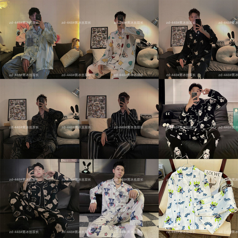 Spring and Autum Men's Pajamas Ice Silk Thin Long-Sleeved 2023 New Simulated Silk Men's Suit Home Wear Large Size Spring and Autum Men's Pajamas Ice Silk Thin Long-Sleeved 2023 New Simulated Silk Men's Suit Home Wear Large Size