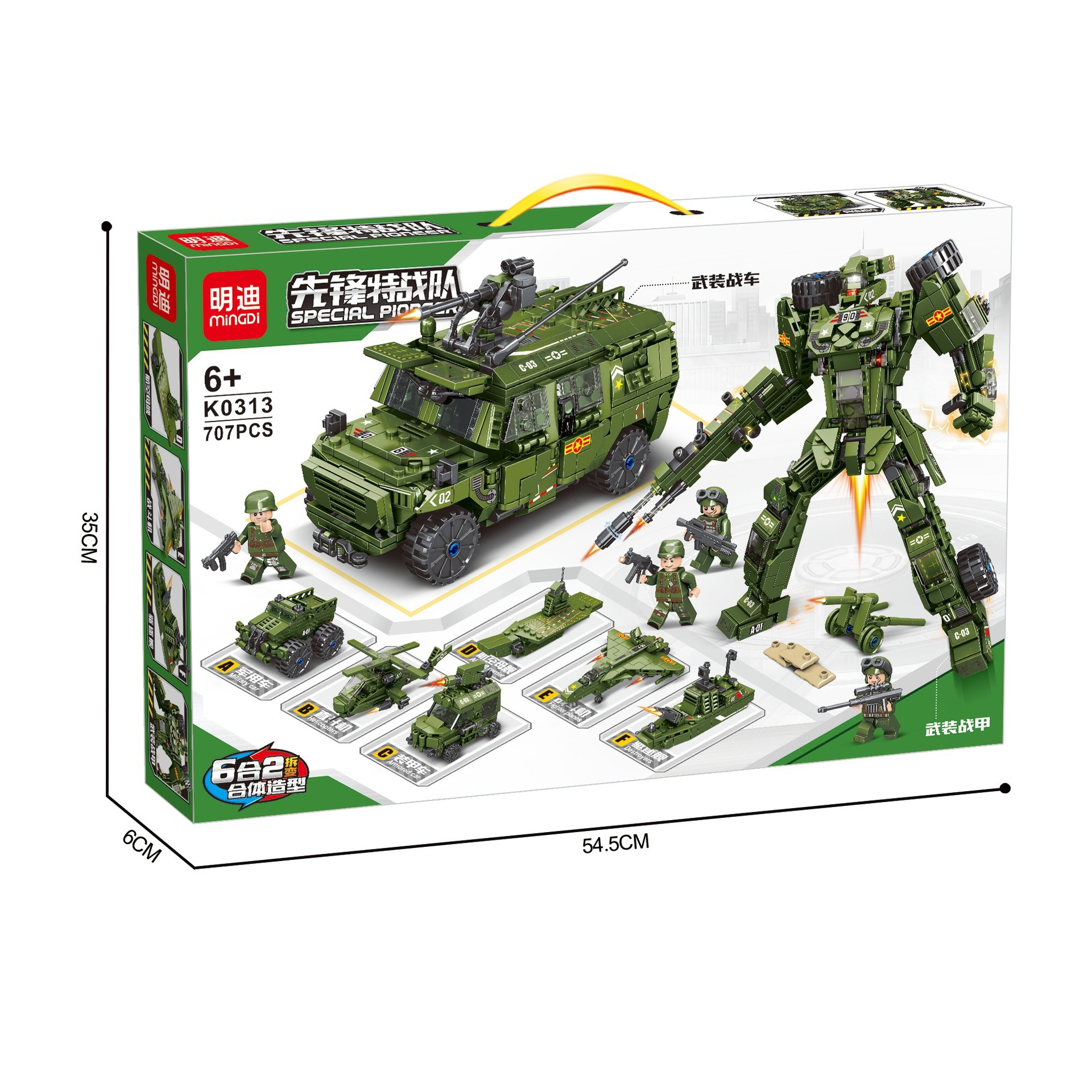 O1CN01q4R2KY25gF6H4CHg5_!!2209