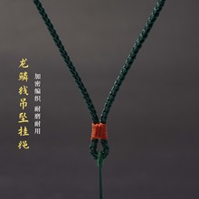 简约手工编织套头项链素款吊坠挂脖绳龙鳞线编织翡翠蜜蜡挂件绳子