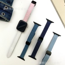 适用苹果手表applewatch876543修身款牛仔布磁吸扣苹果手表带