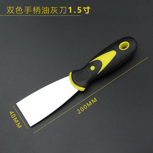 Stainless Steel Putty Knife Scraper 2-Inch 34 Shovel Cleaning Scraper Plastering Shovel Wall Putty Knife