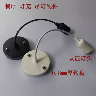E27 lamp holder lamp holder hanging line creative restaurant teahouse wedding DIY hanging paper bamboo lantern lantern lantern pendant lamp accessories