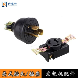 农机配件;其他园林工具;厨房电器配件