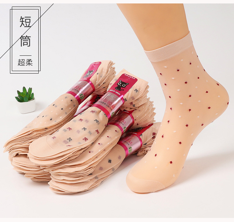 2226-8款面膜钢丝袜_03_07_10.jpg