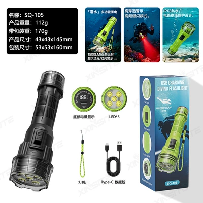 Long-Range Long-Life Deep Diving Flashlight – UV fənərlər - diving-flashlight-5-cores-4-cores-red-light-1800mah-black