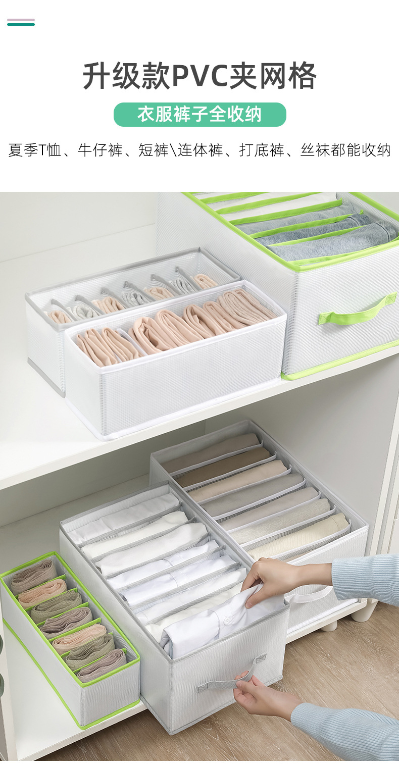 pp板收纳_06.jpg