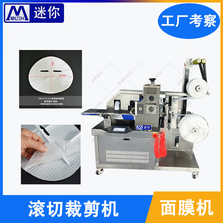 ��Ĥ��Ƭ��ȫ �Զ���Ĥ���� ��Ĥ���͹��л� ����Ʒ������е�豸