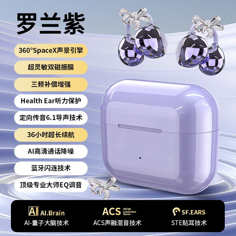跨境爆款J16适用于苹果耳夹OWS夹耳式蝴蝶钻扣高续航降噪蓝牙耳机|undefined