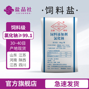 �����Ŷ�99���������}�S�ҬF؛������ӄ��⻯�c50KG�b ����}