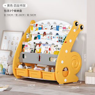 Children's Bookshelf Baby Bookshelf Home Floor-Standing Picture Book Shelf Toddler Multi-Layer Large Storage Toy Storage Cabinet