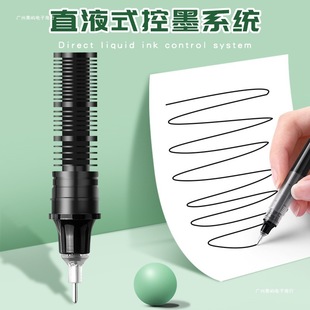 Direct Liquid Quick-drying Black Neutral Brush Question Pen Student Ball Pen Blue Red Pen 0.5 Junior High School Ballpoint Pen Needle Tube