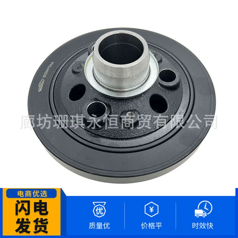 Для Jeep SRT8 Grand Cherokee 300C коленчатый вал шкив 5038473AA 5038473