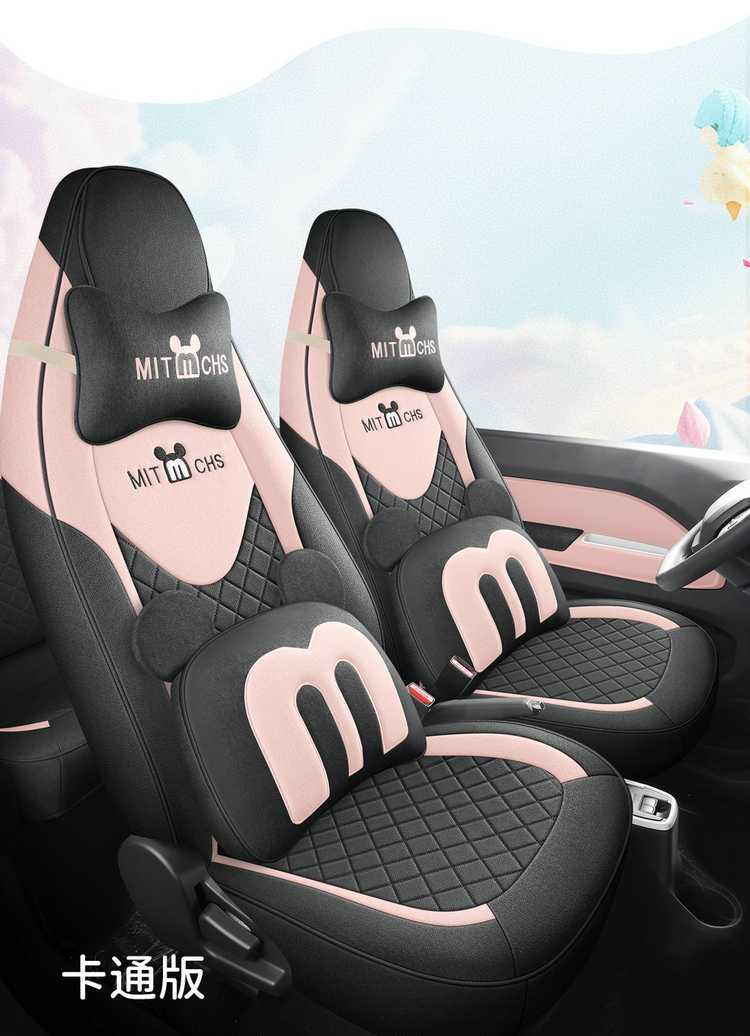 2025 Chery QQ Ice Cream Cone Sundae Electric Car Seat Cover