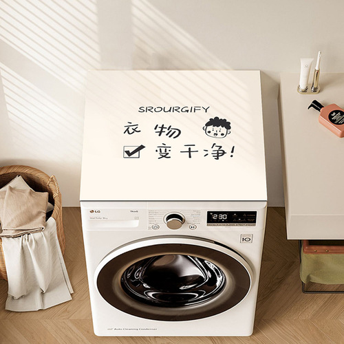 Washing machine dust cover drum fully automatic refrigerator cover waterproof sunscreen no-wash silicone dust cover bedside table