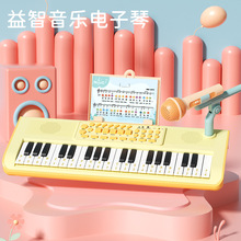 儿童37键多功能电子琴钢琴儿童玩具带话筒可弹奏初学音乐器益智