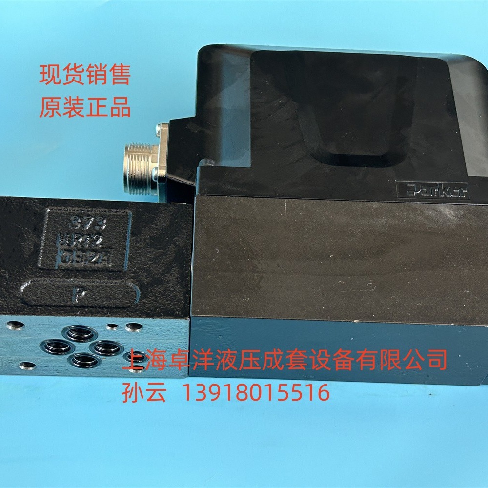 现货销售PARKER产品 D30FPE50UA1VS0  D30FPE50UA1VS0