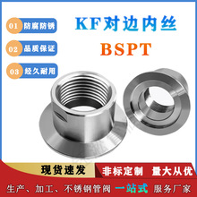 ���P�KF��ՃȽz���^ 304���b��Չ�������ݼy�D���^KF16 25 40