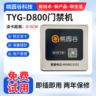 ���װ�TYG-D800�T���C�Ñ����� ����оƬ�����惦�����x���T���C