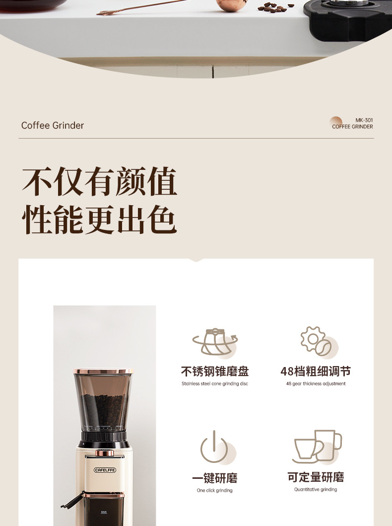 MK-301研磨机-20230721-790---调整颜色_