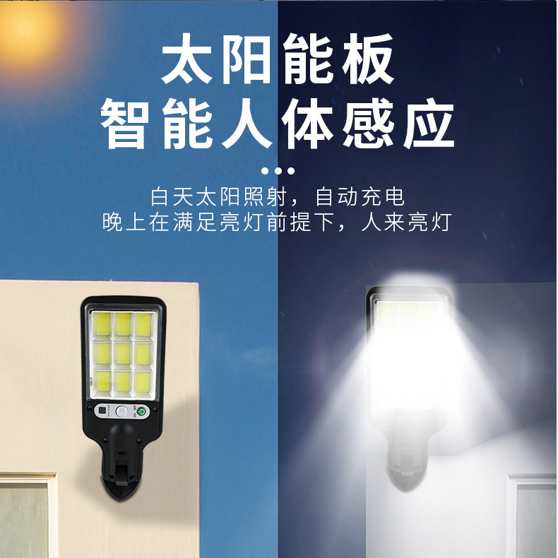 Transfronterizo nueva lámpara solar de luz solar inducción humana lámpara de patio lámpara de pared de control remoto lámpara de jardín impermeable lámpara de pared al por mayor