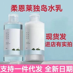 跨境独岛水乳200ml柔恩莱套装郁陵爽肤水保湿乳液补水保湿温和
