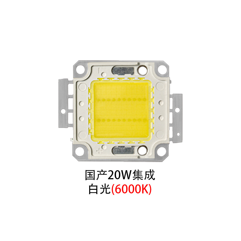 �����Ƽ�����50W���� 4650���� �����׹� 20W/50W����led����