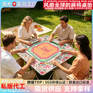 ��ʽ�錢���|MahjongMat���Ƽ��÷����������羳�W�����z���Ɖ|��