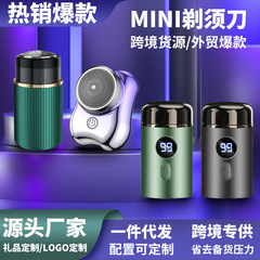 剃鬚刀電動男士刮鬍刀剃鬍須刀全身水洗送男友禮盒禮物跨境打logo