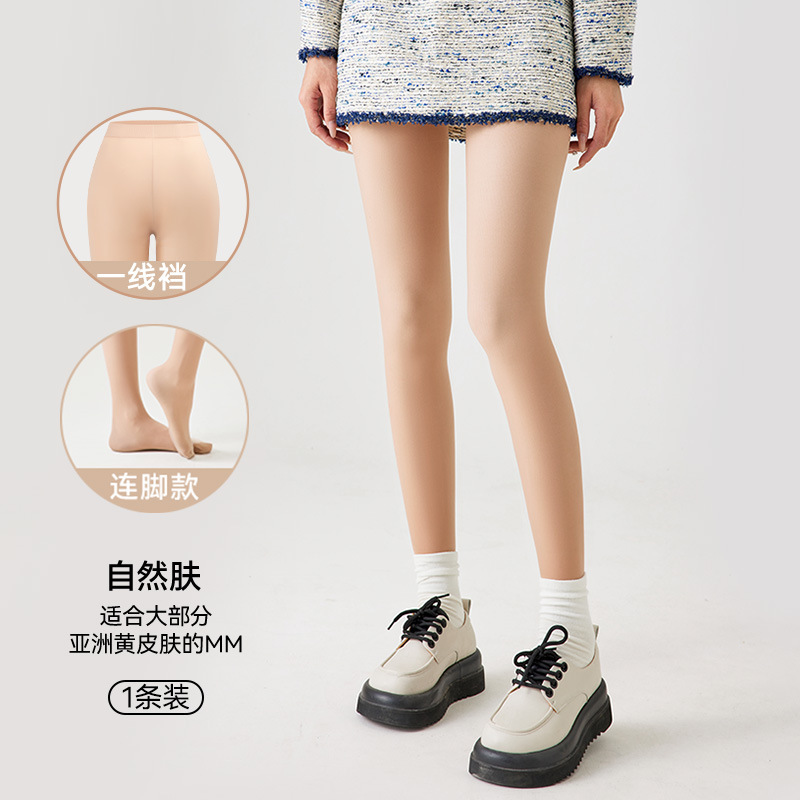 宝娜斯光腿神器女裸感肉色春秋天鹅绒连裤袜加绒加厚保暖打底裤袜|undefined