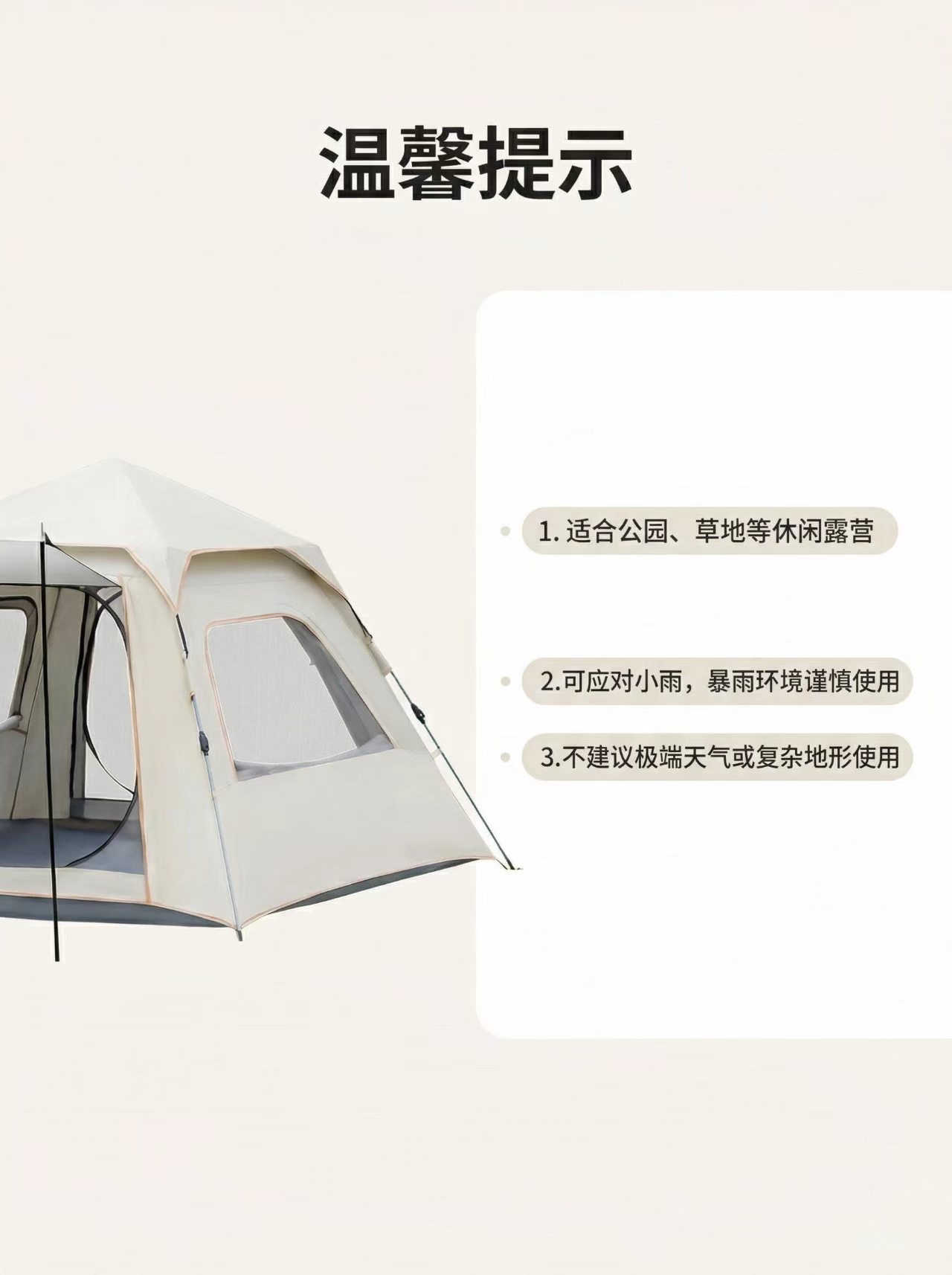 Custom-made outdoor camping tent for 3-5 people, featuring a fully automatic, one-second setup, sun protection, rain protection, and a double-layered, four-corner design