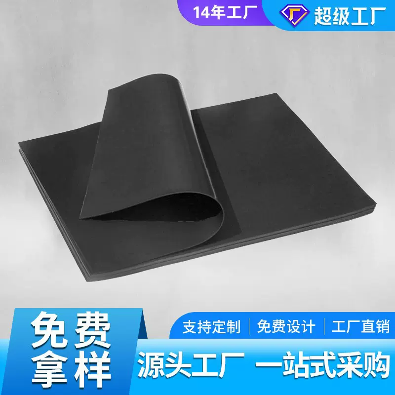 源头工厂 橡胶磁 软磁 同性异性磁胶 磁性卷材 过UV油磁性片材