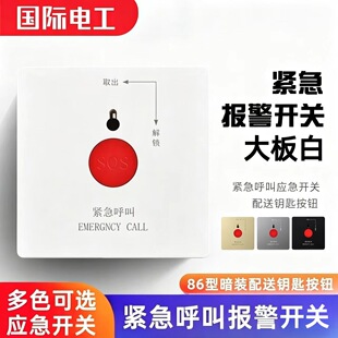 86�����������_�P SOS��ȑ������оo�����o �քӏ�λ耳��_�P