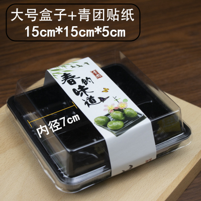 Caja de embalaje de moxa verde 2 cápsulas, 3 cápsulas, 4 cápsulas, 6 cápsulas, 9 cápsulas, huevo crujiente, nieve Meiniang, caja de arroz pegajoso.