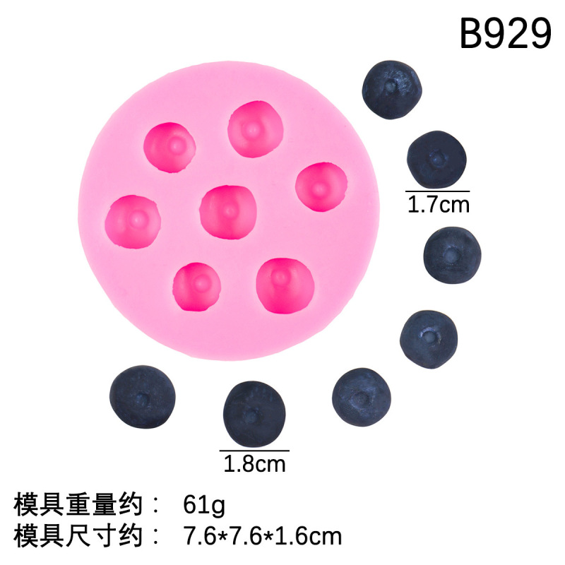 蓝莓草莓丑橘梨苹果水果硅胶模具滴胶树脂摆件模巧克力翻糖蛋糕模|undefined