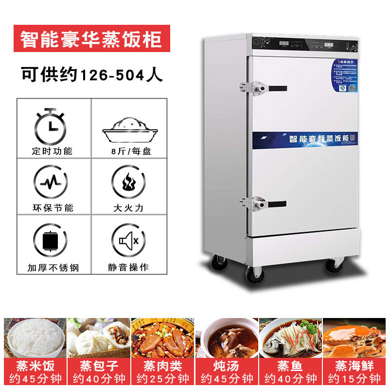 Commercial Canteen Rice Steaming Cart Electric Steamer Rice Steaming Machine Steamed Buns Automatic Steaming Cabinet Large Double-Door Small Electric Steaming Cabinet