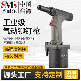 气动打磨机;气动刻字笔;气动铆钉枪