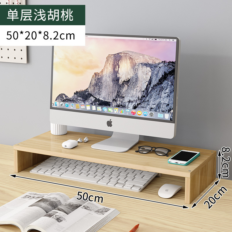 단층 라이트 월넛