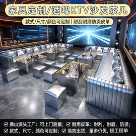 成套餐桌椅;办公沙发;酒吧/KTV家具