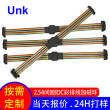2.54�g��IDC-16P���ž��Ӵŭh������ ���I��������O���ݔ�B�Ӿ�