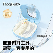 taoqibaby�냺�Ͷ��׌����l���ҕ�ڶ���ܛ�^��ʺ���탺ͯ�Ͷ���