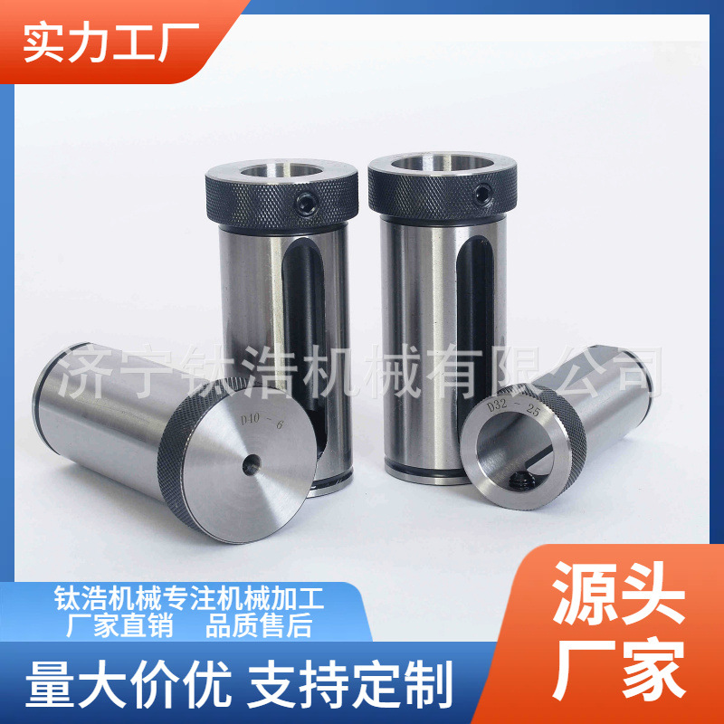 厂家直销D25-15车床刀套车床刀座辅助刀架量大优惠格