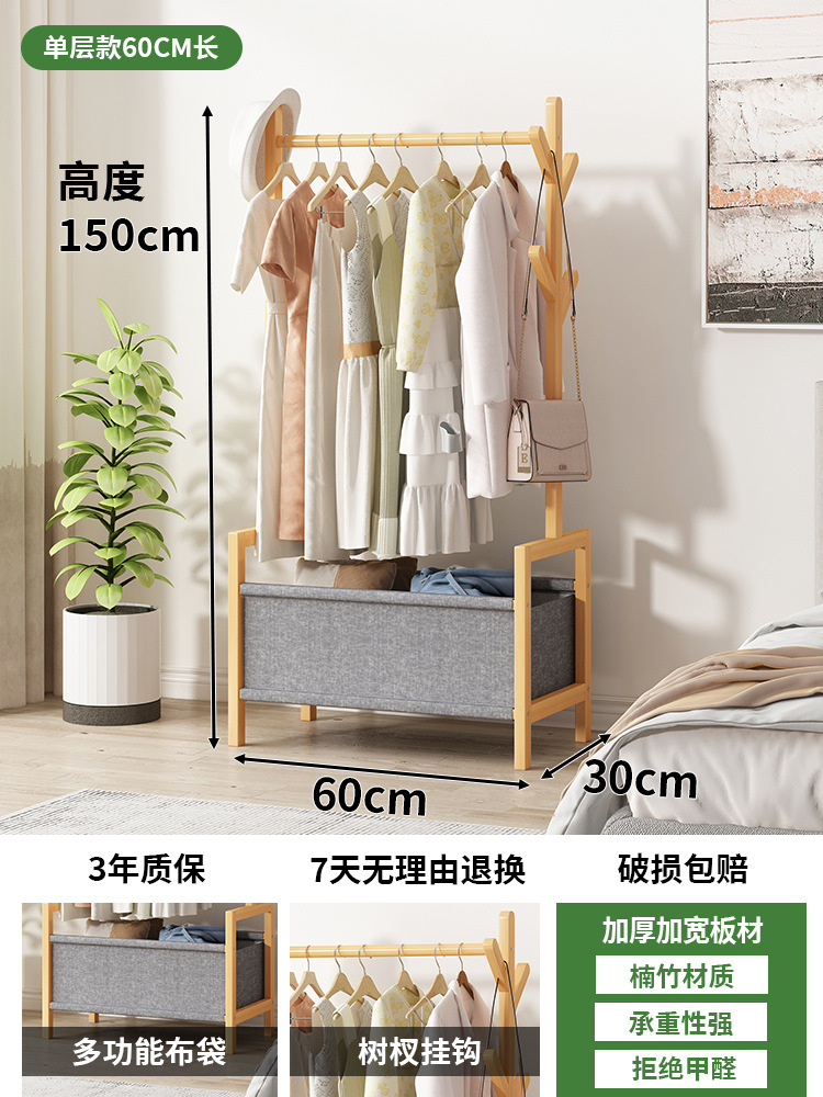 Perchero, dormitorio de piso a piso, ropa de cama, almacenamiento, perchero de madera maciza, estante, dormitorio, casa de alquiler