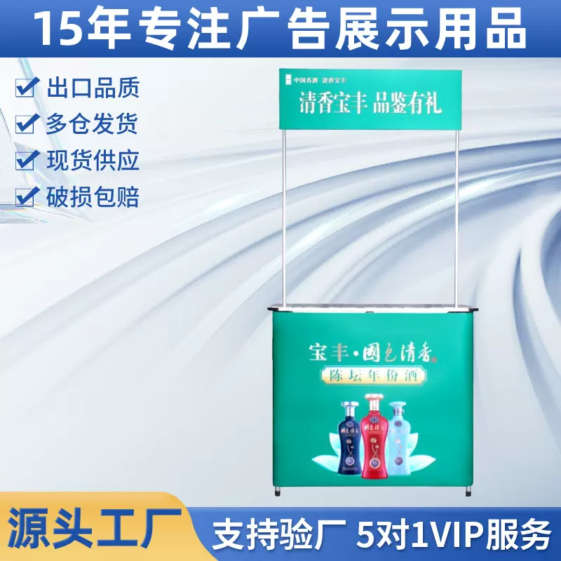 户外摆摊折叠桌小推车地摊货架展示铝合金展示架的拉网促销台定制